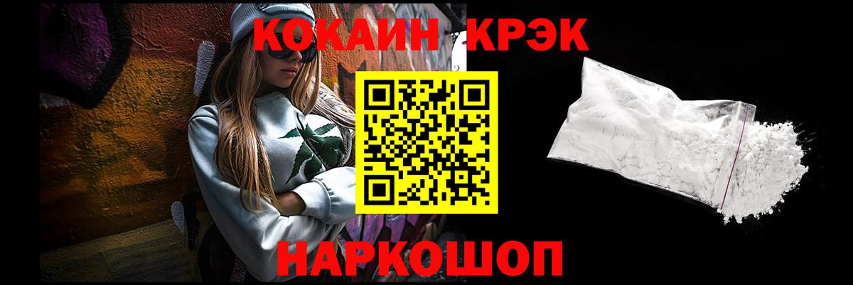 Меф   Гашиш  Гулькевичи  Лсд 25  Вход с VPN  Кокаин 