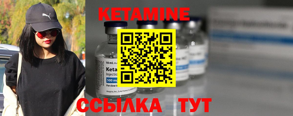 Кетамин VHQ  Вход с VPN  Гулькевичи 