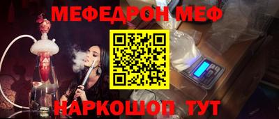 COCAINE Балашиха