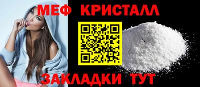 альфа пвп Балаково