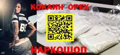 COCAINE Балашиха