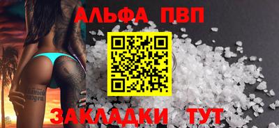 COCAINE Балашиха