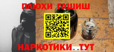 альфа пвп Балаково