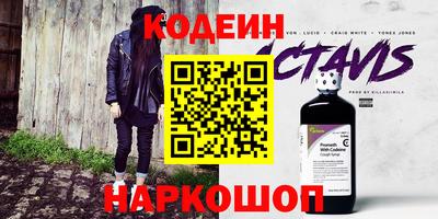 COCAINE Балашиха