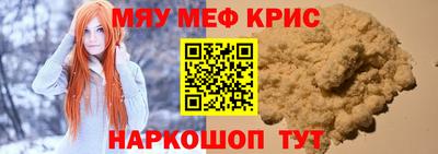 альфа пвп Балаково