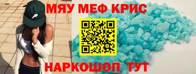 COCAINE Балашиха