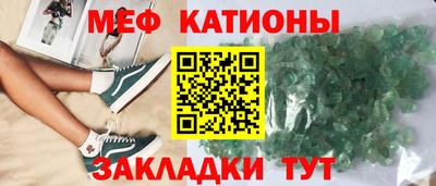 COCAINE Балашиха