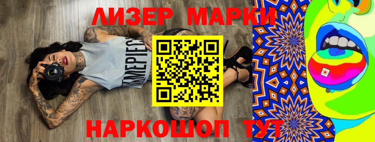Канабис Гулькевичи
