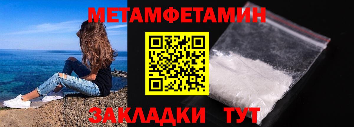 Первитин витя Гулькевичи