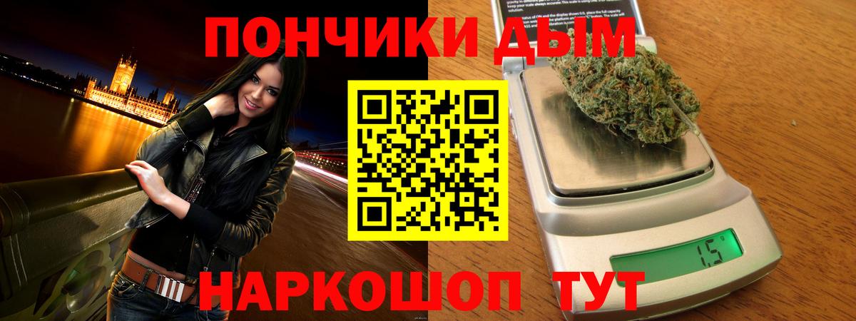 Бошки марихуана AK-47  Бошки марихуана сатива  МАРИХУАНА MAZAR  Вход с VPN  Гулькевичи  Каннабис Amnesia 