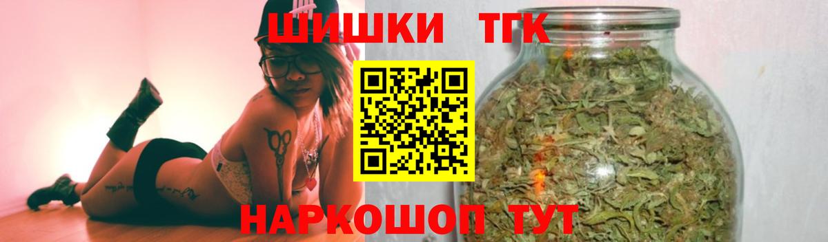 Бошки Шишки план Гулькевичи